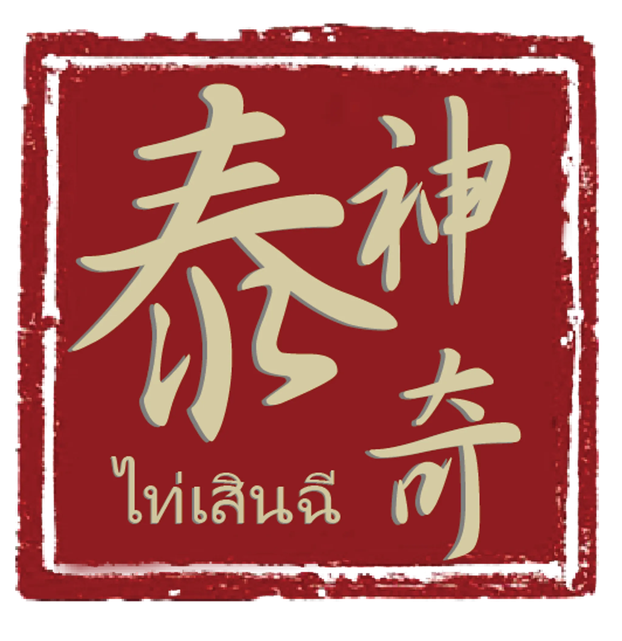 shop-logo