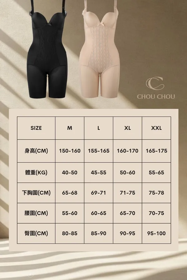 ALL SELECT - chouchou.official