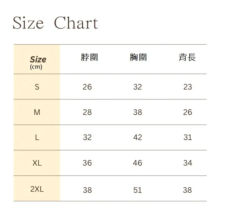 狗狗防蟲衣 透氣網眼背心