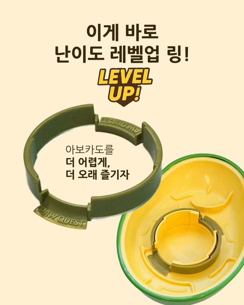 狗狗藏食玩具升級版 Level Up 難度調整環細節