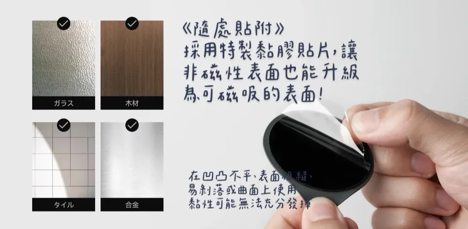 Aulumu G09 雙面磁吸手機支架
