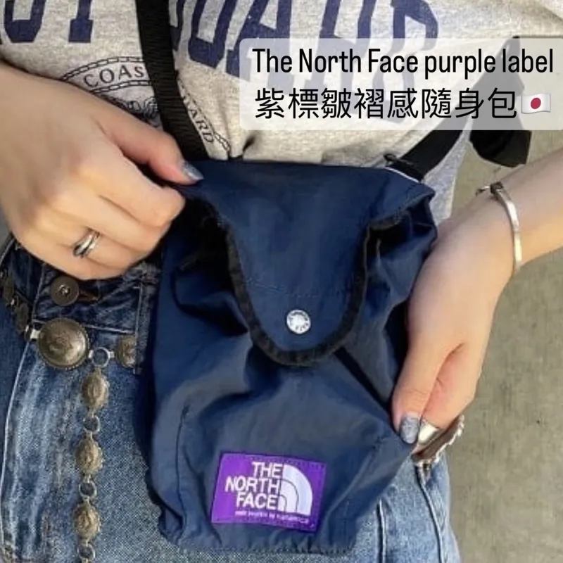 THE NORTH FACE PURPLE LABEL 北臉紫標側背包