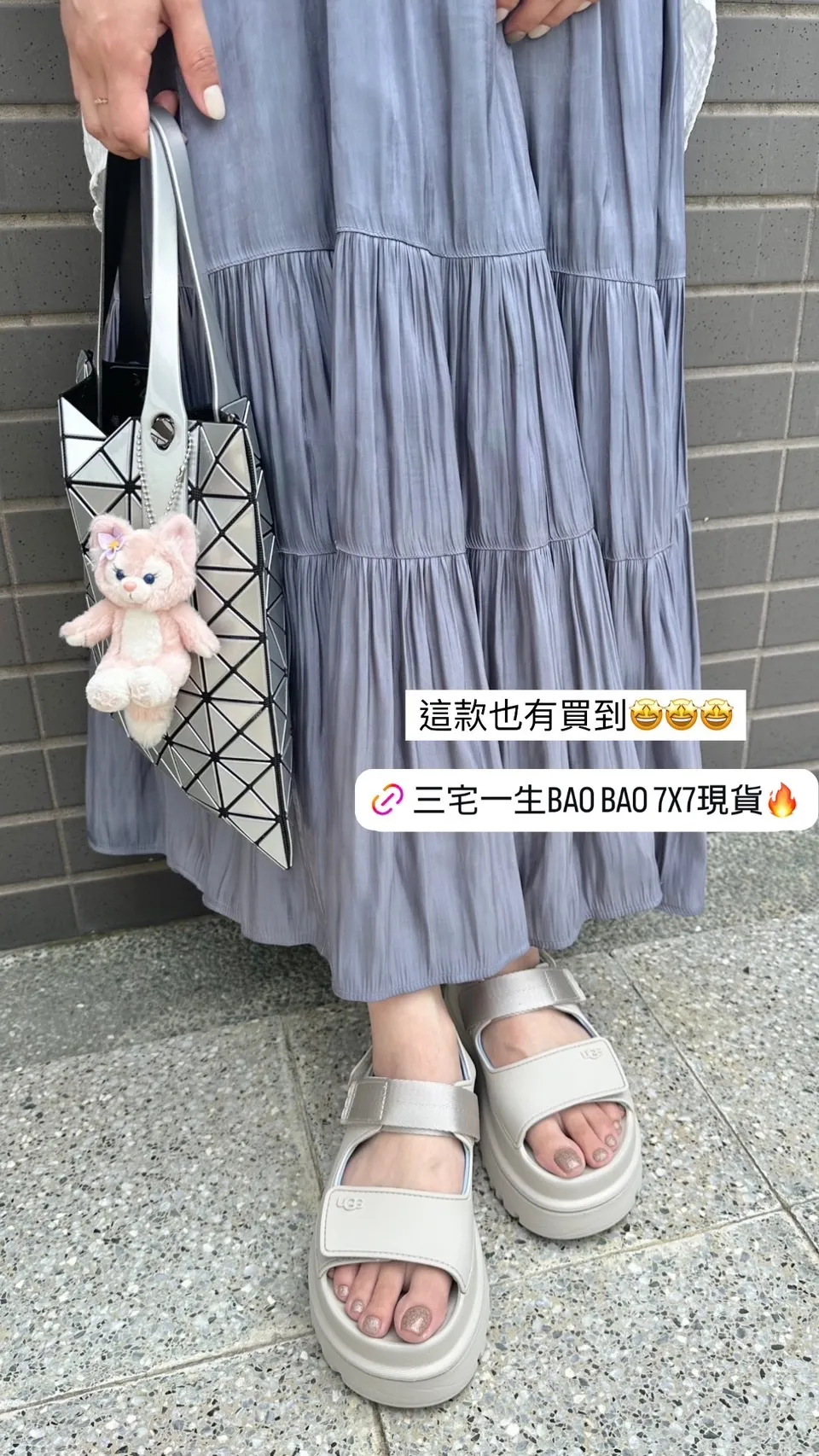 BAO BAO ISSEY MIYAKE PRISM 7x7 亮面托特包 三宅一生