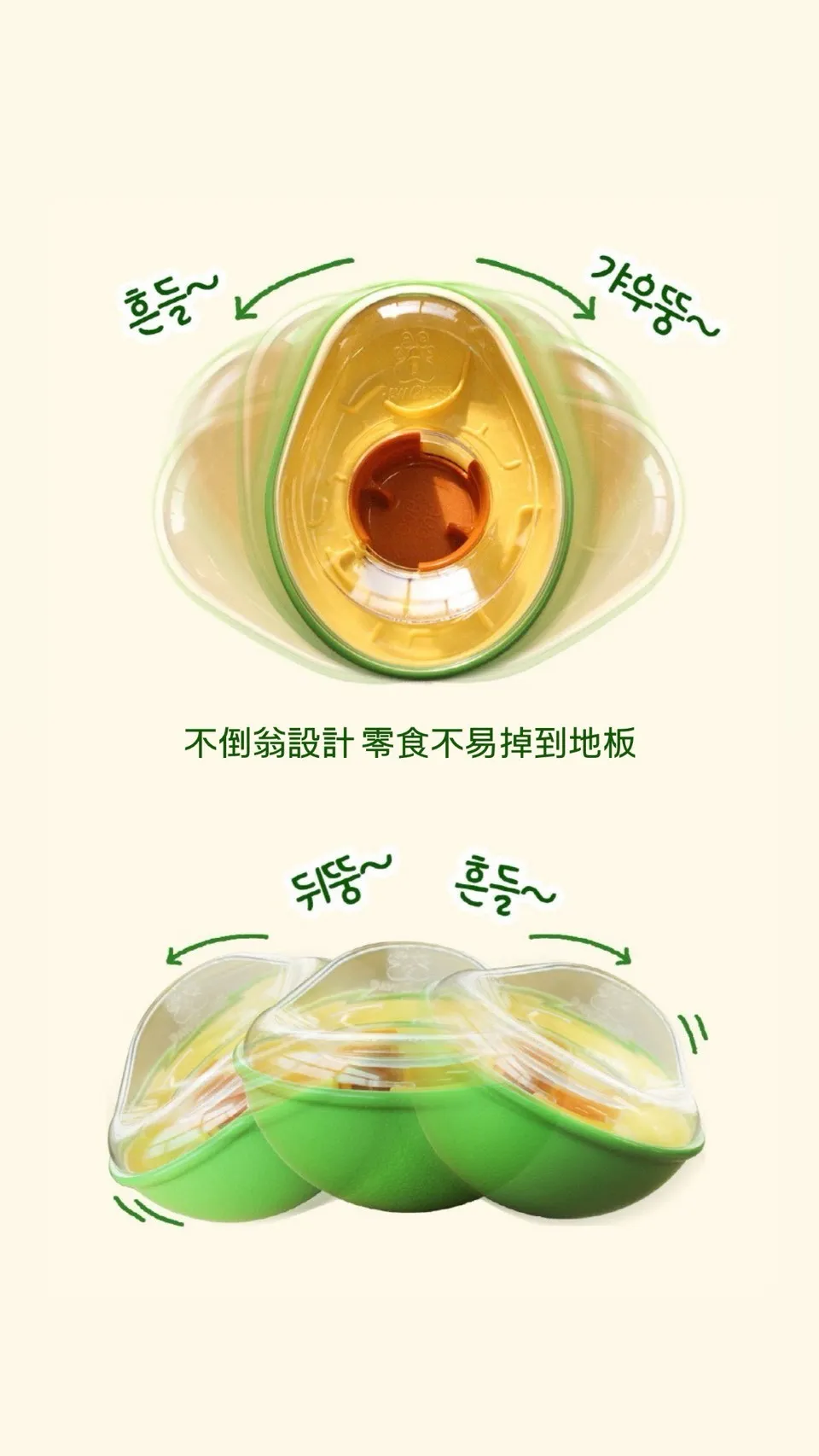 韓國狗狗酪梨藏食玩具 PawQuest