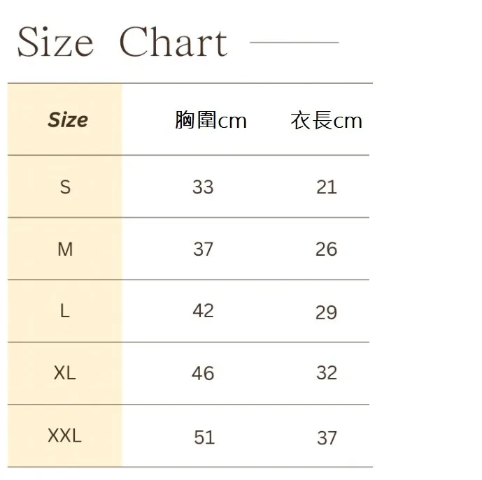 狗狗夏季涼感衣 汽水系列