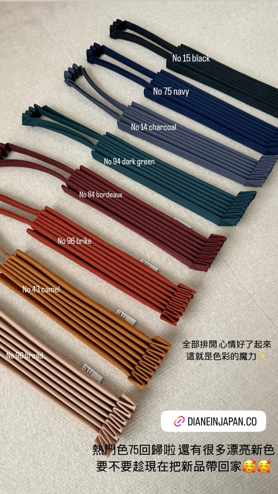 me ISSEY MIYAKE 三宅一生樹幹包側背款實背
