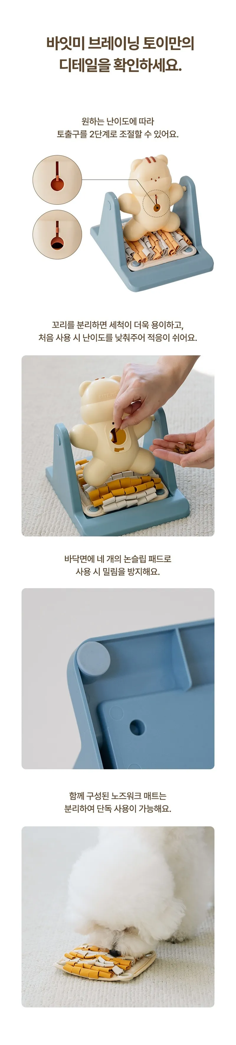 狗狗漏食玩具 可拆式藏食布