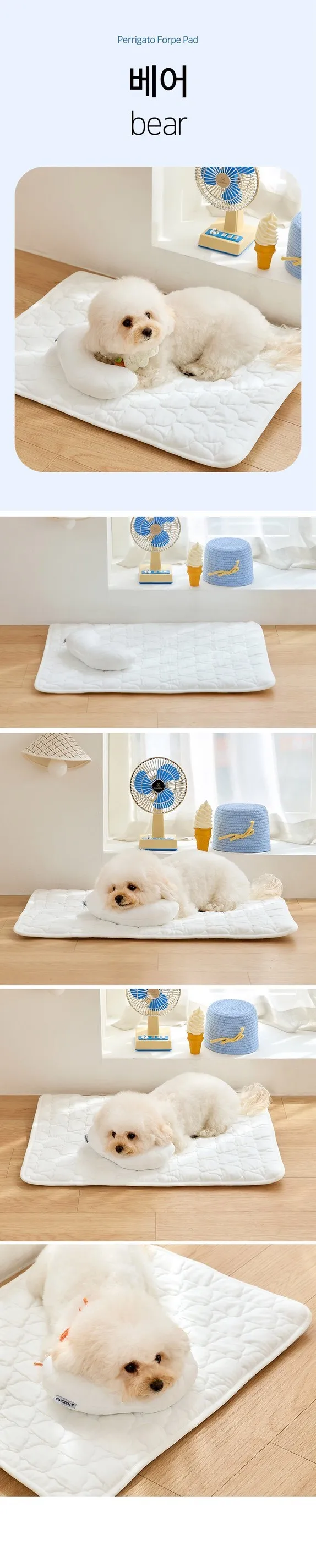 FORPE 狗狗涼感墊 冰冰墊