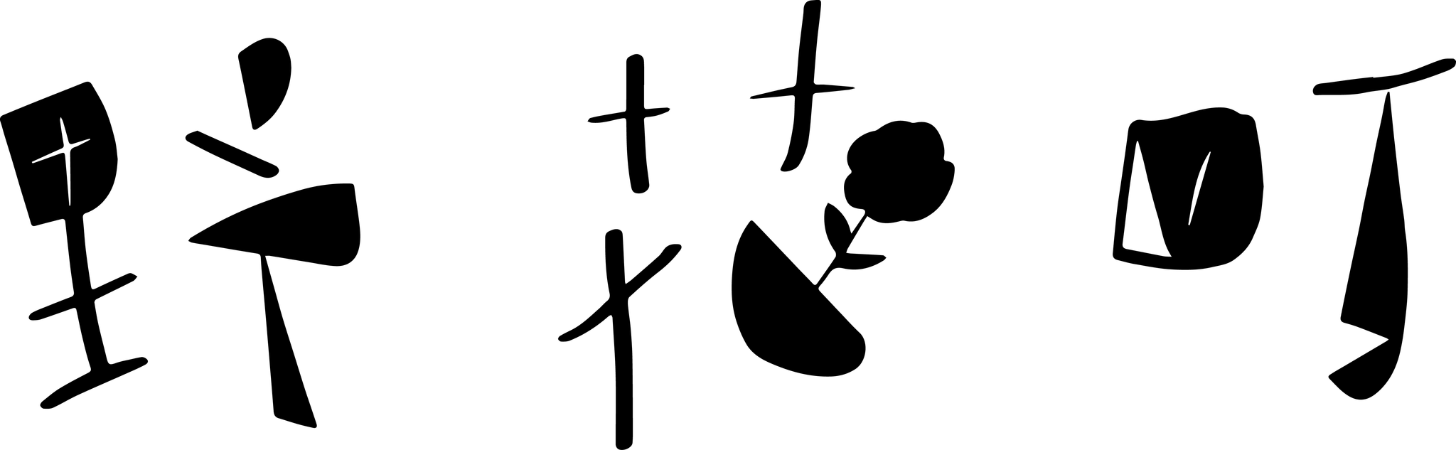 shop-logo