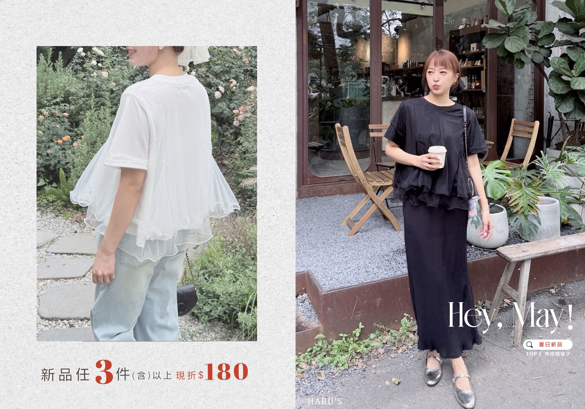 ⭐︎Haru⭐︎即購入OK♪送料無料！！ページ Haru