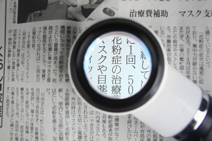 7x/24D/30mm 日本製LED工作用量測型立式放大鏡 M-170-實際放大成像效果