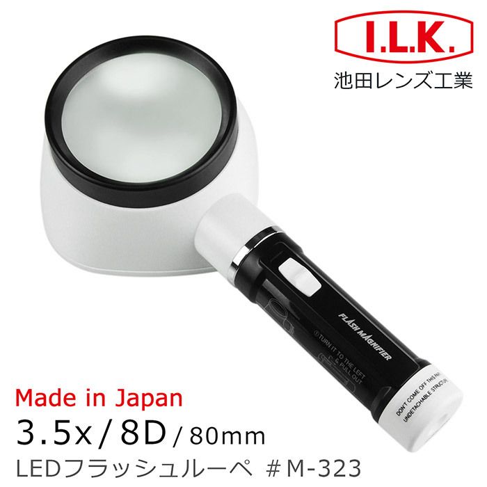 3.5x/8D/80mm 日本製LED閱讀用大鏡面立式放大鏡 M-323-產品圖片