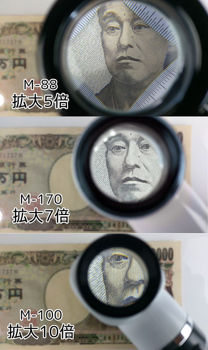 M-88、M-170、M-100，實際放大效果比較