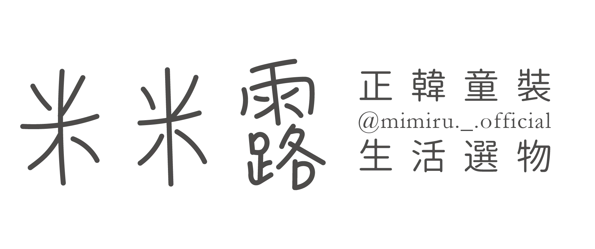 shop-logo